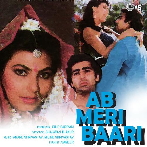 Ab Meri Baari (O) (Hindi)
